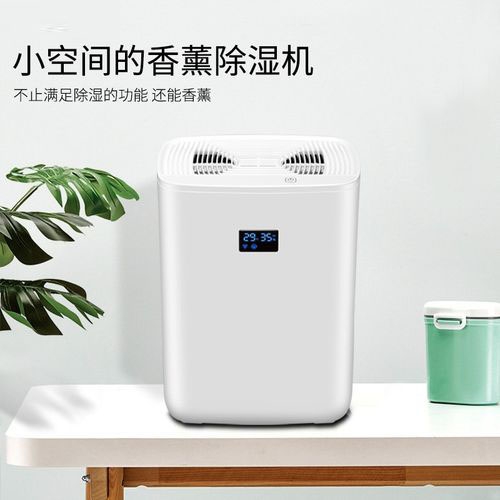 除濕機-工業除濕機在生活中的作用。