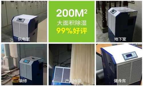 到了梅雨季節，家里會很潮濕，如何防潮和防蟲呢？