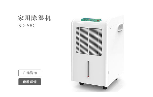 除濕機定期清潔有什么好處？