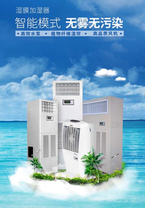 新風除濕一體機專業生產，豪華家用除濕機采購。
