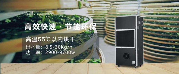 紙張、紙箱倉庫太潮濕怎么辦？