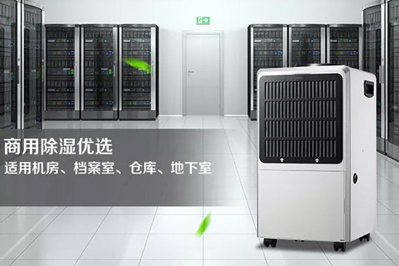 說(shuō)的太好了！酒窖恒溫恒濕系列必不可少！