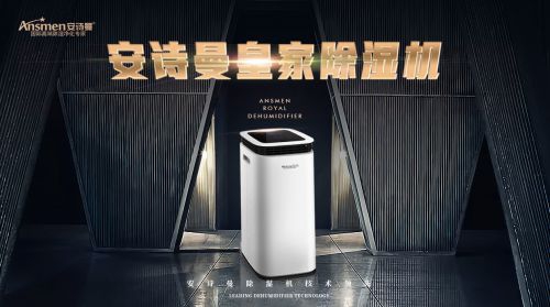 雨季來啦丨除濕機又到了使用季節，這12條使用方法不得不看！