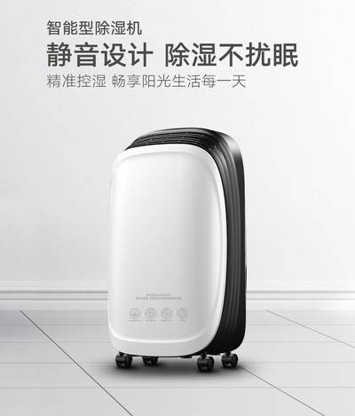 技術(shù)引領(lǐng)市場，除濕機(jī)企業(yè)要抓緊升級(jí)
