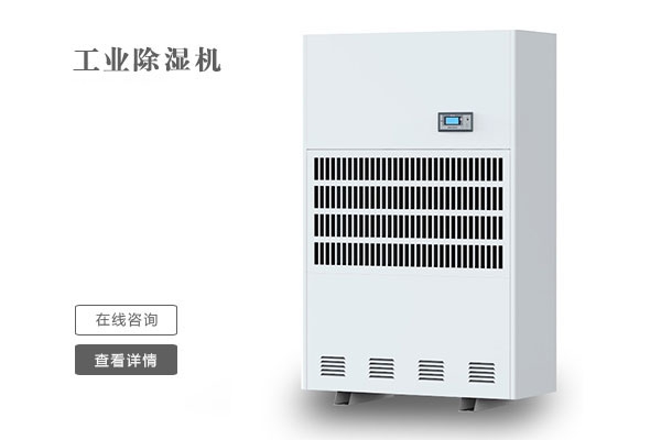 除濕機公司做網絡營銷，是堅持還是放棄？