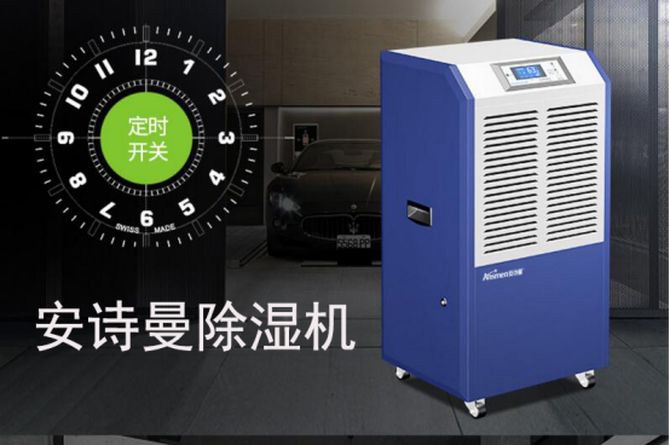除濕機行業多雜牌軍，選準除濕機品牌保無憂