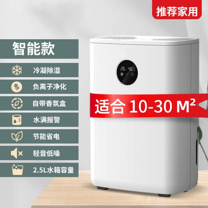 筍干烘干除濕機，筍干烘干房除濕設備