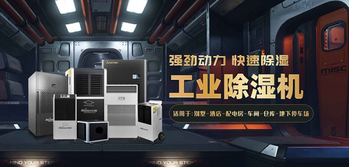 如何正確取出氨制冷劑？