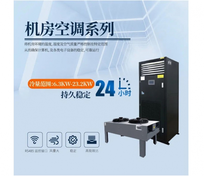 除濕機廠家教您除濕機、抽濕機、去濕機的常用知識