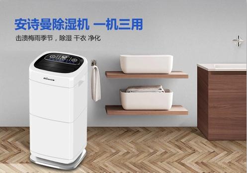 2022梅雨季，你曬過(guò)被子了嗎