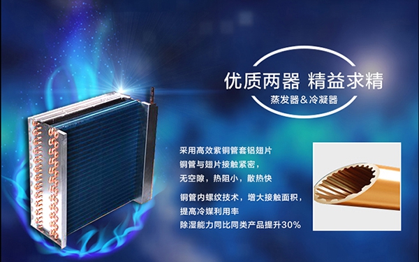 為什么會有梅雨季節(jié)？