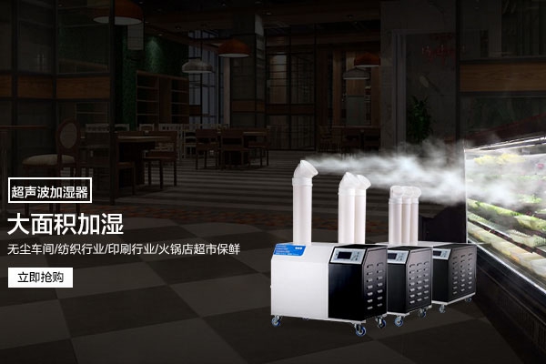 怎樣讓房間快速變得干燥舒適呢？