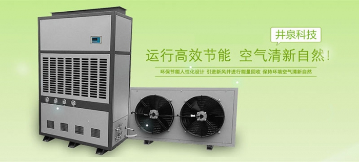 紡織加濕器，紡織行業工藝與相對濕度的發生器