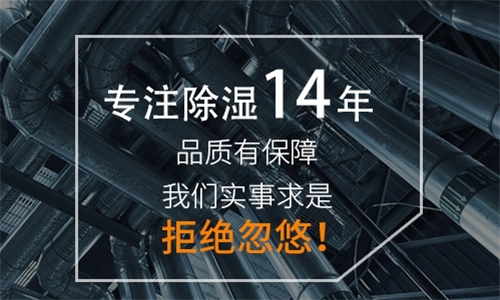 卷筒紙加濕機，卷筒紙在線加濕裝置
