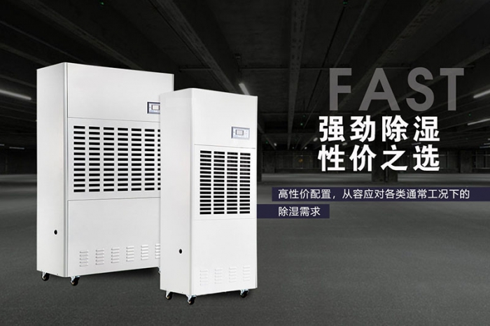 黑茶如何存儲？用除濕機還是硅藻泥？
