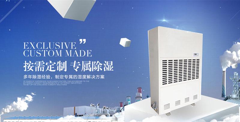 這個夏天你還缺一臺除濕機嗎？