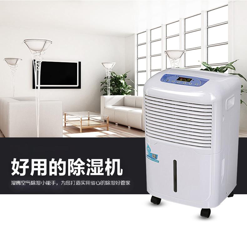 食品包裝車間除濕機 食品廠車間濕度標準是多少？