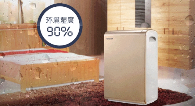 夏季新風除濕機，給你室內新鮮空氣
