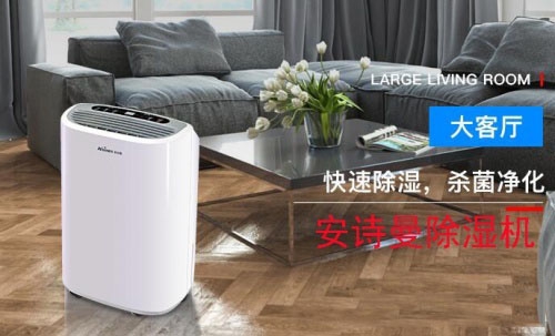 工業除濕機對于不同工業生產的好處有哪些呢？