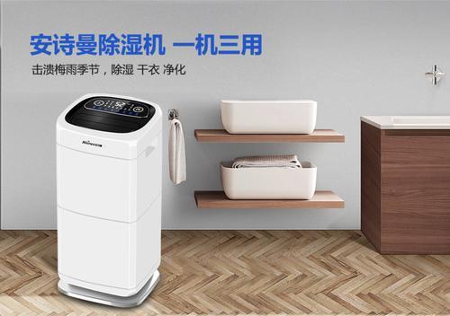 過氧化氫消毒滅菌器,移動隨心滅菌徹底