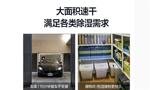 這些治標不治本的防潮方法？你都試過哪些？內附一勞永逸的防潮絕招！