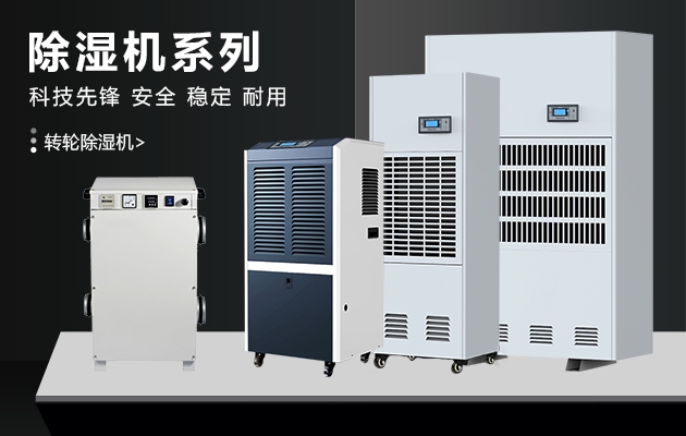 回南天”來襲，電梯保養應該注意這樣幾點，你知道嗎？