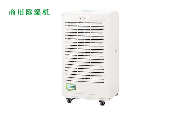 相對濕度是什么意思？