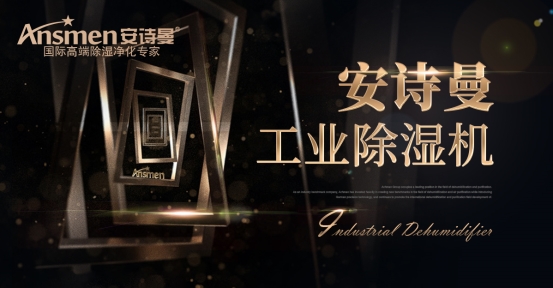 為什么要使用中央供料系統？使用中央供料系統好處有哪些？