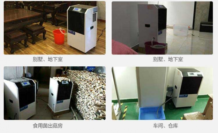 家用除濕機(jī)，家用抽濕機(jī)哪個(gè)牌子好？