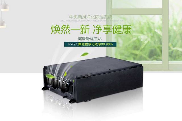 工業除濕機的性能有哪些特點？