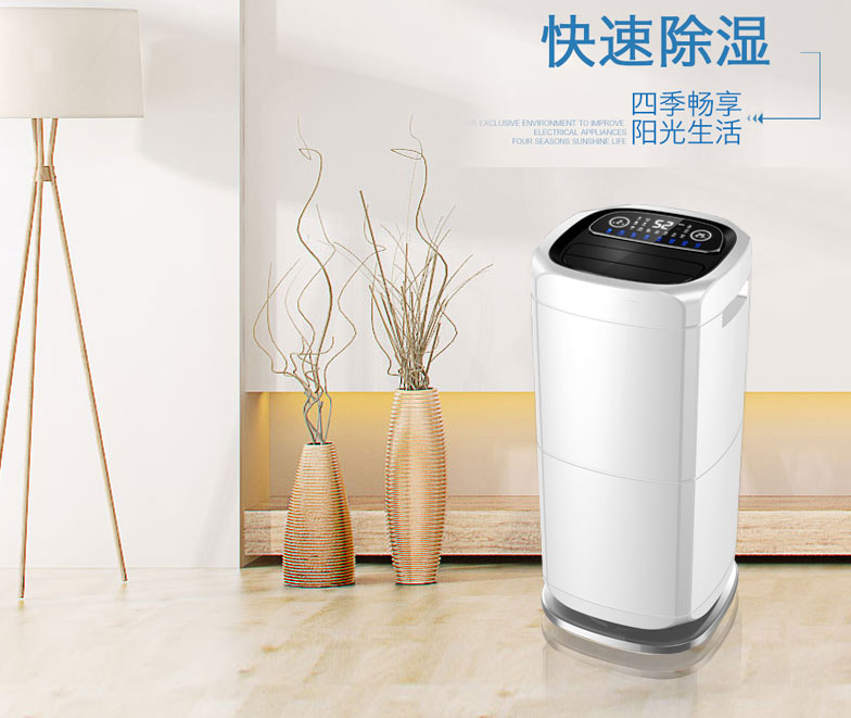 除濕機(jī)除濕沒效果怎么辦？怎么解決除濕機(jī)故障問題？
