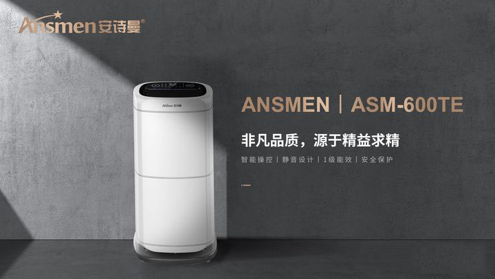 家里有空調了還有必要買除濕機嗎?